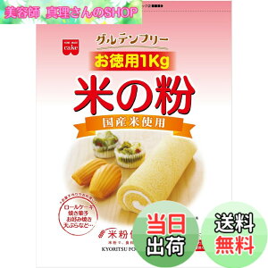 �y���������z�z�[�����C�h ���邿��(���Y)�Ă̕� �����p 1kg �T�C�Y�F1�L���O���� (x 1)