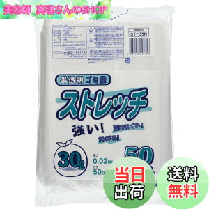 �y���������z�X�g���b�`45L �F�F�����A�T�C�Y�F0.02x500x700mm