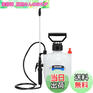 �y���������z�H�i(KOSHIN) �~���� ������ �^���N �~�X�^�[�I�[�g �F�F�}���`�J���[�A�T�C�Y�F4L
