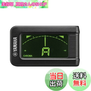 �y���������z���}�n(YAMAHA) �N���b�v�`���[�i�[ YTC5 ���^�Ŏg���₷���t�����N���b�v�I���`���[�i�[ �Â��X�e�[�W�ł����₷���u�o�b�N���C�g�v�@�\ �I�[�g�p���[�I�t�@�\�𓋍� �F�F�u��