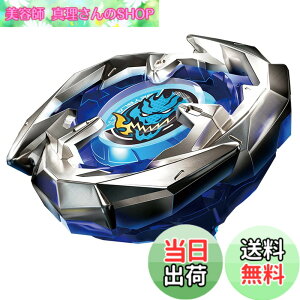 �y���������zBEYBLADE X �x�C�u���[�hX BX-01 �X�^�[�^�[ �h�����\�[�h 3-60F �F�F�����A�T�C�Y�F1�� (x 1)