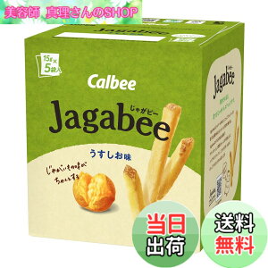 �y���������zJagabee�� �T�C�Y�F75gx1��
