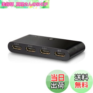 �y���������z�G���R�� HDMI�ؑ֊� �����ؑ֋@�\ �yPS3/PS4/Nintendo Switch����m�F�ς݁z �F�F�u���b�N�A�T�C�Y�F3����1�o��(HDMI�P�[�u��1�{�t��)