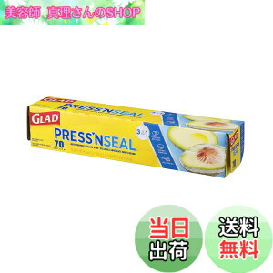 �y���������z�v���X���V�[�� glad ���b�v �y�^��p�b�N�̂悤�Ȗ������z(���X���b�v �� ��ؕۑ��� ����ɂ��I)[ GLAD (�O���b�h)] �v���X�A���h�V�[�� �F�F�����F�A�T�C�Y�F70