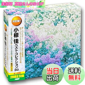 �y���������z����� ������ �x�X�g�R���N�V���� CD2���g WCD-662