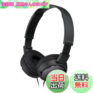 �y���������zSONY �X�e���I�w�b�h�z�� MDR-ZX110 MDR-ZX110 �F�F�u���b�N�A�T�C�Y�F1�� (x 1)