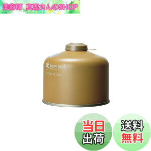 �y���������z�X�m�[�s�[�N(snow peak)�K�X�� �K�X�{���x �J�Z�b�g�K�X/OD��/CB�� �h�� �F�F���A�T�C�Y�F250