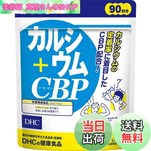 �y���������zDHC �J���V�E��+CBP 30���� (120��) �T�C�Y�F360�� (x 1)