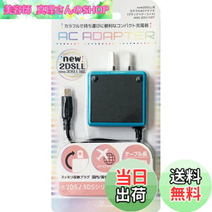 �y���������znew2DSLL/2DS/new3DSLL/new3DS/3DSLL/3DS/DSiLL/DSi�p�J���t��AC�A�_�v�^-Variation_P �F�F�u���b�N�^�[�R�C�Y