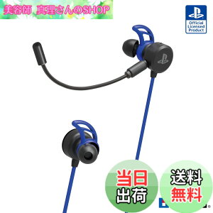 �y���������z�ySONY���C�Z���X���i�z�z���Q�[�~���O�w�b�h�Z�b�g for PlayStation4 �u���b�N�yPS4�Ή��z-Variation_P �F�F�u���[
