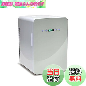 VERSOS 冷温庫 24L」の人気商品一覧 | 安い商品を通販サイトから探す 