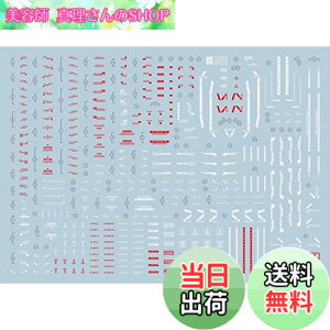 �y���������z�u��!! HG RG MG PG RE HiRM ���{�b�g MS �f�B�e�[���A�b�v�p���]�ʎ��f�J�[�� (MG 1/100 �w�r�[�A�[���Y EW�i�C�[�Q�������j�p) �F�F�}���`�J���[�A�T�C�Y�FMG 1/100 �w�r�[�A�[���Y EW�i�C