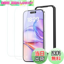楽天市場】NIMASO ガラスフィルム iPhone SE3の通販