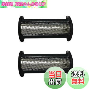 �y���������zVINFANY �V�F�[�o�[�֐n �݊� �t�B���b�v�X �{�f�B�O���[�}�[�֐n YS534 BG2024 BG2025 GB2026 BG2028 BG2036 BG2038 BG2040 BG7025 XA2029 XA525 BRL130 BRL140 BRE620 BRE640 BRE650 BRE630 TT2021 YS522 YS20524 TT2021 �T�C