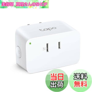 �y���������zTP-Link WiFi �X�}�[�g�v���O ���u���� �������R���Z���g Echo �V���[�Y/Google �z�[�� �Ή� �����R���g���[�� �T�[�L�����[�^�[ �n�u�s�v 3�N Tapo P105/A �F�F�X�}�[�g�v���O