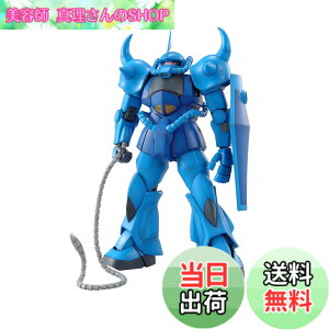 �y���������zBANDAI SPIRITS(�o���_�C �X�s���b�c) MG �@����m�K���_�� MS-07B�O�t Ver.2.0 1/100�X�P�[�� �F�����ς݃v�����f�� �F�F�u���[,���b�h�A�T�C�Y�F31x13x20cm
