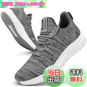 �y���������z[Feethit] �X�j�[�J�[ �����Y �����j���O�V���[�Y �ʋC �y�� ����~ �X�|�[�c�V���[�Y �X���b�|�� �W���M���O �E�H�[�L���O �^���C ������ ���s �ʊw �ʋ� ���풅�p �F�F�O���[�A
