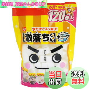 �y���������z���������� �J�b�g�ς� �L���[�u (3x3x3cm) ��e�� 120�� �������ŉ��ꗎ�Ƃ� �F�F�z���C�g�A�T�C�Y�F120��