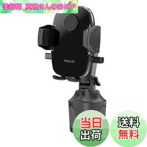 �y���������z�y���V�[�h(Pellucid) �ԓ��p�i �X�}�z�z���_�[ �����^�b�`�X�}�z�z���_�[ �F�F�u���b�N