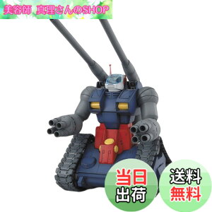 �y���������zMG �@����m�K���_�� RX-75 �K���^���N 1/100�X�P�[�� �F�F�}���`�J���[�A�T�C�Y�F31 cm x 39 cm x 11 cm