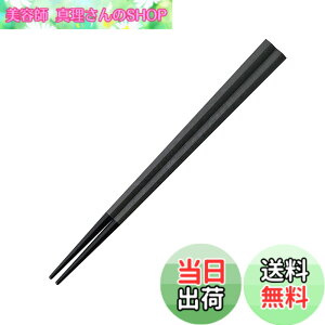 �y���������zARAS �G�C���X ������ �܊p�� �q�ǂ��ɂ� ���������ǂ� �H��@�Ή� �ΐ쌧 ���ЍH��Ő��� �����g���� �����₷�� ���݂₷�� ���ׂ�Ȃ� �v���X�`�b�N �g���C�^�� �J�r�Ȃ� 