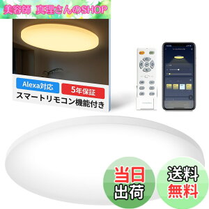 �y���������zSwitchBot LED�V�[�����O���C�g Alexa ���i�K �������F �X�C�b�`�{�b�g �V�� �Ɩ���� �F�F���i�K�Ŗ��邳�ƌ��F�����A�T�C�Y�F12��