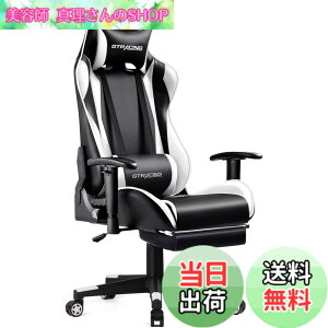 �y���������zGTRacing �Q�[�~���O�`�F�A �I�t�B�X�`�F�A �f�X�N�`�F�A �Q�[�~���O�`�F�A �N�b�V���� �Q�[���p�`�F�A ���N���C�j���O �p�\�R���`�F�A �n�C�o�b�N �w�b�h���X�g �����o�[�T�|�[