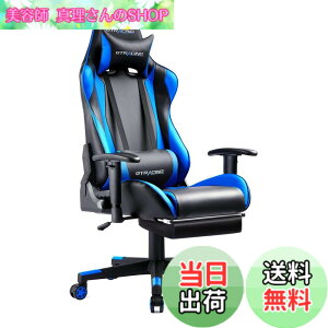 �y���������zGTRacing �Q�[�~���O�`�F�A �I�t�B�X�`�F�A �f�X�N�`�F�A �Q�[�~���O�`�F�A �N�b�V���� �Q�[���p�`�F�A ���N���C�j���O �p�\�R���`�F�A �n�C�o�b�N �w�b�h���X�g �����o�[�T�|�[