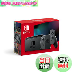 �y���������zNintendo Switch �{�� (�j���e���h�[�X�C�b�`) Joy-Con(L)/(R) �O���[ �F�F�O���[�A�T�C�Y�F1) �{�̂̂�