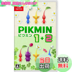 �y���������zPikmin 1+2(�s�N�~�� 1+2) -Switch