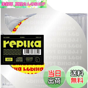 �y���������zreplica (�ʏ��) - Vaundy �F�F�J���[�o���G�[�V�����Ȃ�
