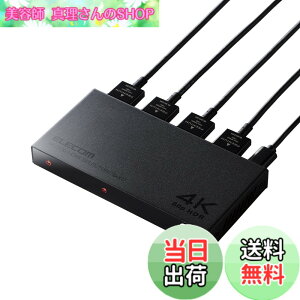�y���������z�G���R�� HDMI�ؑ֊� (�Z���N�^�[) 3����1�o�� 4K(4096x2160)60Hz �I�ׂ鎩���E�蓮�ؑ֋@�\ �m�C�Y�ɋ������^���P�[�X �u���b�N DH-SW4KB31BK/E �F�F�u���b�N�A�T�C�Y�F����112.3mmx���s��56