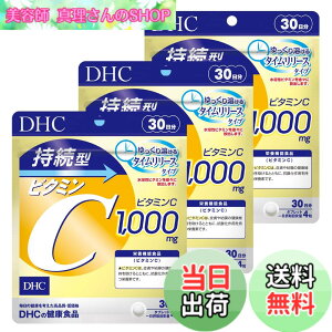 �y���������zDHC�y3�Z�b�g�z�����^�r�^�~��C 30����(120��)x3�Z�b�g �T�C�Y�F1�� (x 3)