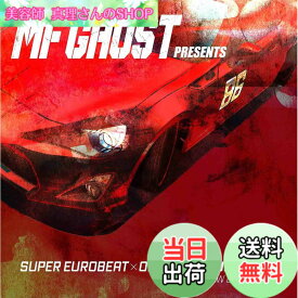 【送料無料】MF GHOST PRESENTS SUPER EUROBEAT x ORIGINAL SOUNDTRACK NEW COLLECTION
