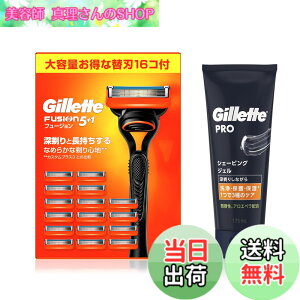 �y���������zGillette �W���b�g �t���[�W���� �}�j���A�� �{�� (�֐n16�R�t) +�V�F�[�r���O�W�F�� 175ml�y�Z�b�g�����z�E��� �J�~�\�� �j�� �����Y �y����z �F�F�u���b�N�E�I�����W