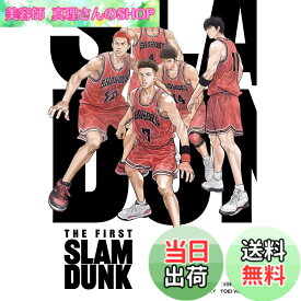 【送料無料】映画『THE FIRST SLAM DUNK』STANDARD EDITION [DVD]