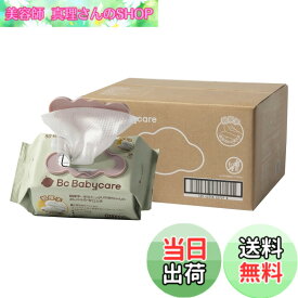 【送料無料】【bc babycare】 おしりふき 80枚入り 12パック 赤ちゃん お尻拭き 厚手 ウェットティッシュ ウェットワイプ 手口ふき 蓋付 無添加 純水99.9％ 色：白