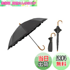 �y���������zWpc. �ŋ��̓��P UVO(�E�[�{)�s�Ռ���&UV�J�b�g��100%/UPF50+/�ՔM/���J���p�t���f�B�[�X ���� �o���u�[ ������ ������� ���� ��v ��l���� �F�F�u���b�N�A�T�C�Y�F�e���F50cm