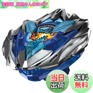 �y���������zBEYBLADE X �x�C�u���[�hX UX-01 �X�^�[�^�[ �h�����o�X�^�[ 1-60A �F�F����