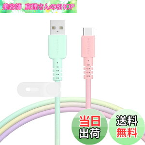 �y���������zMOTTERU (���b�e��) USB-A to USB-C �O���f�[�V�����P�[�u�� �[�d �f�[�^�]�� ���炩�����܂Ȃ� �f���ɋ��� Quick Charge3.0 iPhone16 Android �X�}�[�g�t�H�� �Ή� �V���R���P�[�u���o���h �t