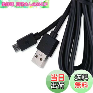 �y���������zLeTradeJP PS4�[�d �y1�{�Z�b�g�z �R���g���[���[ �p �[�d �P�[�u�� 1.8M micro USB �[�d �f�[�^�P�[�u�� �}���[�d �����f�[�^�]�� �e�� Xbox One/PlayStation4 slim/PS4 Pro�����̑��@��Ή� (1.8M) 