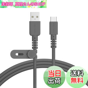 �y���������zMOTTERU (���b�e��) USB-A to USB-C �҂ݍ��݃V���R���P�[�u�� �[�d �f�[�^�]�� iPhone15�V���[�Y�Ή� ���炩�����܂Ȃ� �f���ɋ��� Quick Charge3.0 Android �X�}�[�g�t�H�� �Ή� �P�[�u���o