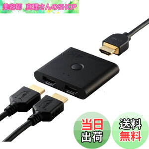 �y���������z�G���R�� HDMI�ؑ֊� 4K 60Hz 2����1�o�� �o���� ���^(12mm) ���z�� DH-SW4KBD21BK/E �F�F�u���b�N