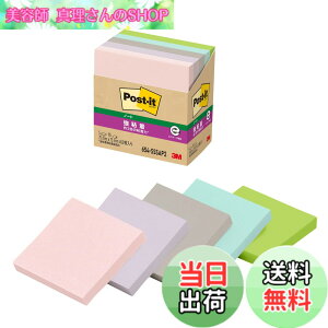 �y���������z�|�X�g�C�b�g ���S�� �t� �Đ��� SELF_STICK_NOTE �F�F�}���`�J���[�A�T�C�Y�F75x75mm
