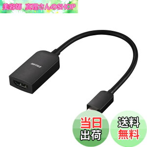 �y���������z�o�b�t�@���[ USB Type-C HDMI �ϊ� 4K�i60Hz�j�Ή� �}���`�f�B�X�v���C �~���[�����O �F�F�u���b�N�A�T�C�Y�F���^
