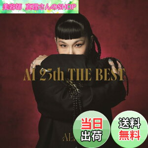 �y���������z25th THE BEST - ALIVE (�ʏ��) - AI
