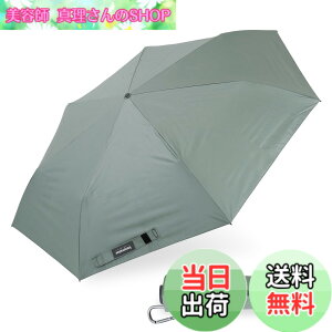 �y���������z����(Ogawa) �y2025�zinnovator �����Y ���P ���J���p UV�J�b�g��&�Ռ���99%�ȏ� �ՔM���H �͂��� �F�F�y�[���O���[���A�T�C�Y�F60cm