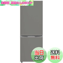 楽天市場】冷蔵庫 126の通販