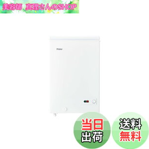 �y���������z�n�C�A�[��(Haier) �Ⓚ�� 100L ��54.5cm ��J�� �}�Ⓚ ���⎮ �Z�J���h�Ⓚ�� �L���X�^�[�t�� �ȃG�l �É� �z���C�g JF-HSC10A(W) �F�F�z���C�g�A�T�C�Y�F100L