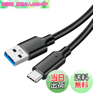 �y���������zLeTradeJP USB-C & USB-A 3.2 �P�[�u�� 3A�}���[�d10Gpbs pvc�}�e���A�� Galaxy S24/Pixel/Google/X-peria/LG���Ή� (�u���b�N1m) �T�C�Y�F100*2cm